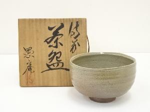 備前焼　谷愚庵造　茶碗（共箱）